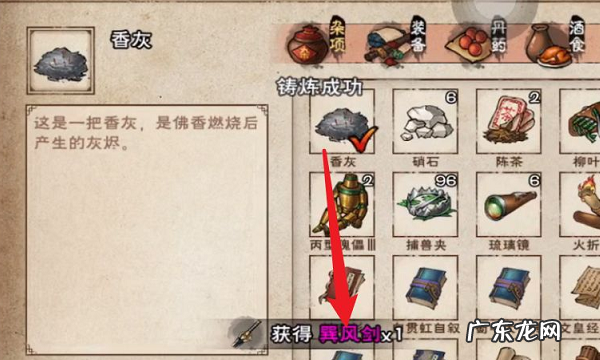 烟雨江湖50级衣服在哪里打造,烟雨江湖四十级衣服哪里买