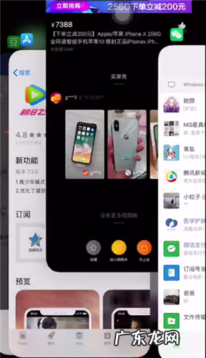 苹果手机iphone xs怎么关闭后台,苹果xs怎么关闭程序