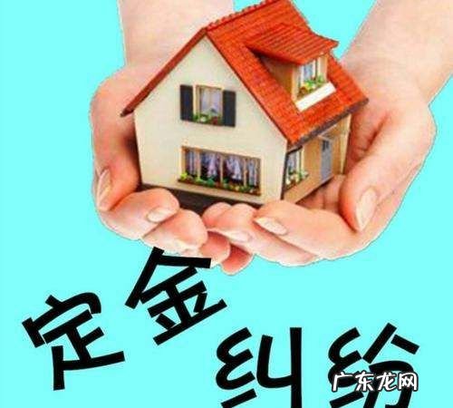 合同定金可以退,定金可以退