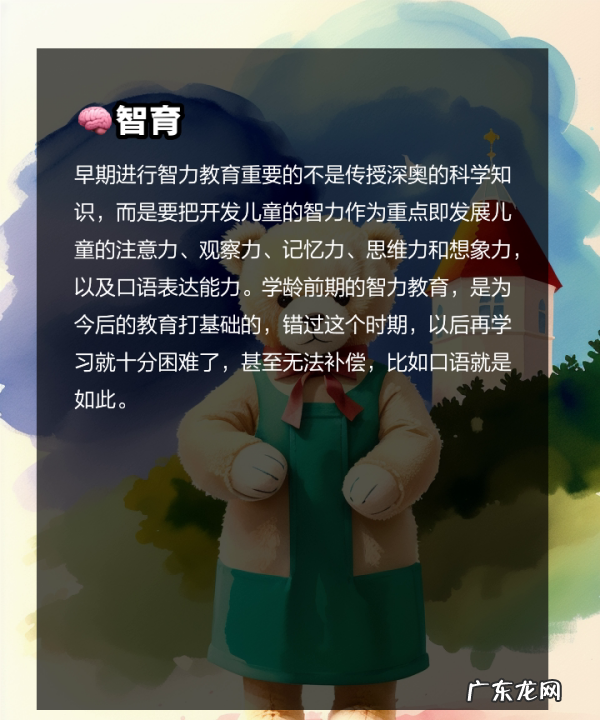 三岁多小孩怎么教育,3岁多的宝宝该怎么教育 - 百度宝宝知道
