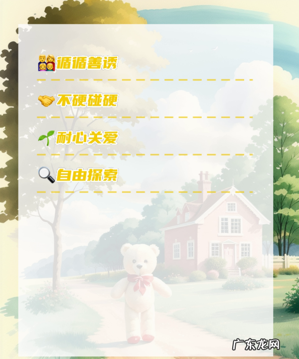 三岁多小孩怎么教育,3岁多的宝宝该怎么教育 - 百度宝宝知道