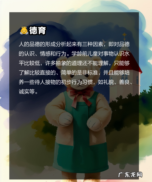 三岁多小孩怎么教育,3岁多的宝宝该怎么教育 - 百度宝宝知道