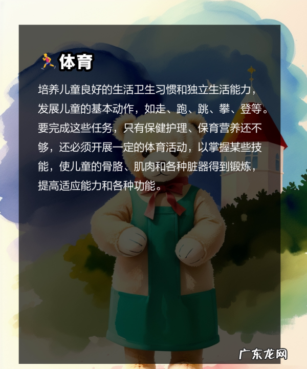 三岁多小孩怎么教育,3岁多的宝宝该怎么教育 - 百度宝宝知道
