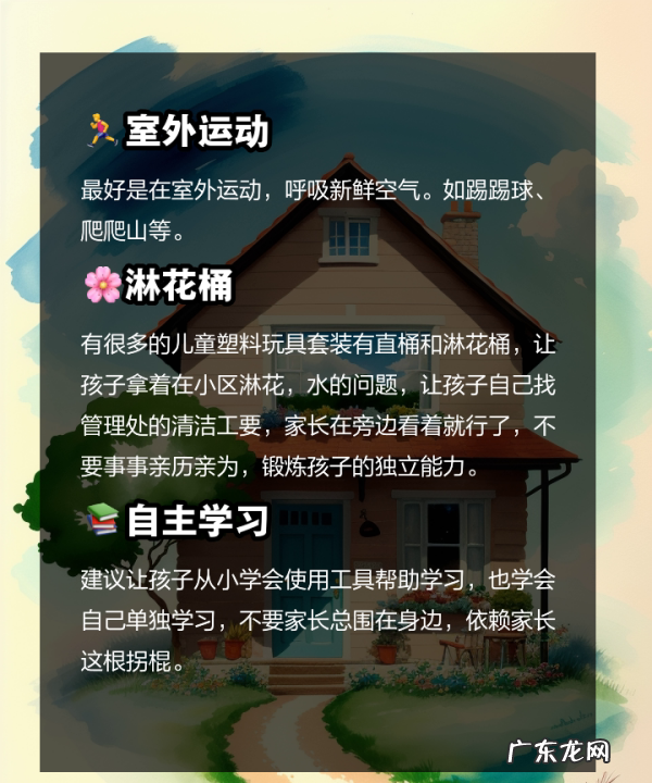 三岁多小孩怎么教育,3岁多的宝宝该怎么教育 - 百度宝宝知道