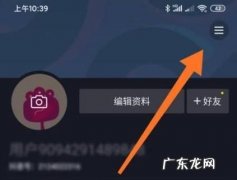 抖音设置隐私 别人看得到,抖音设置了隐私对方还能看到作品