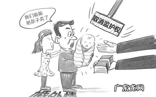 孕妇法定监护人是指谁,学生法定监护人是指谁
