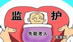孕妇法定监护人是指谁,学生法定监护人是指谁