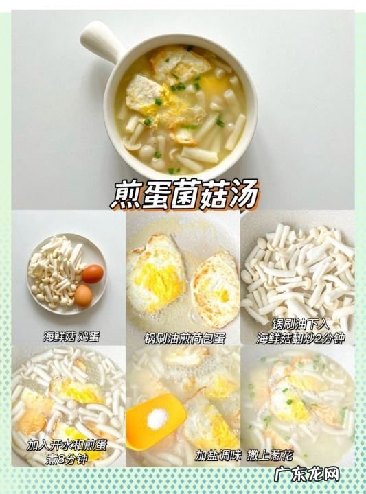 冬季如何养胃,冬季健脾养胃汤有哪些