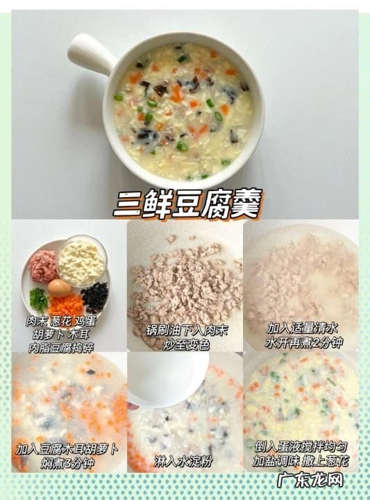 冬季如何养胃,冬季健脾养胃汤有哪些