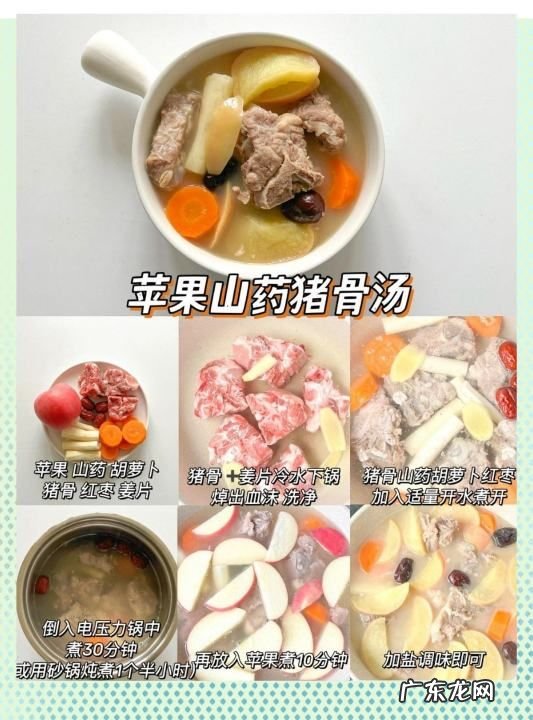 冬季如何养胃,冬季健脾养胃汤有哪些