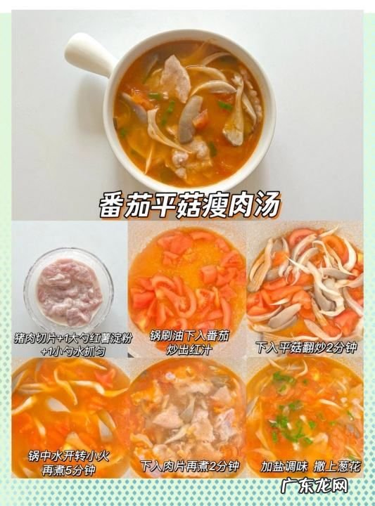 冬季如何养胃,冬季健脾养胃汤有哪些