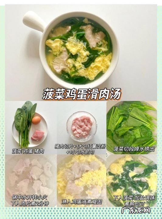 冬季如何养胃,冬季健脾养胃汤有哪些