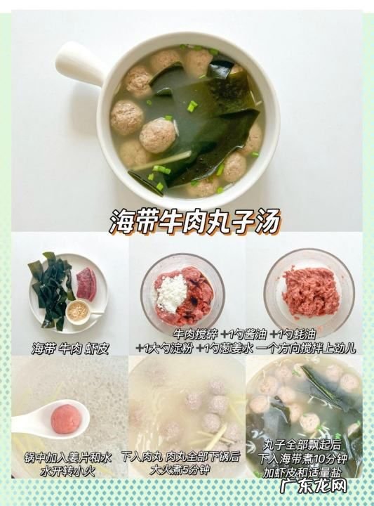冬季如何养胃,冬季健脾养胃汤有哪些