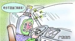 饮酒后驾车的标准是什么,饮酒驾车的处罚标准是什么
