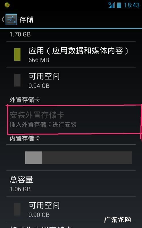 怎么清理内存卡,电脑经常自动关机是怎么回事
