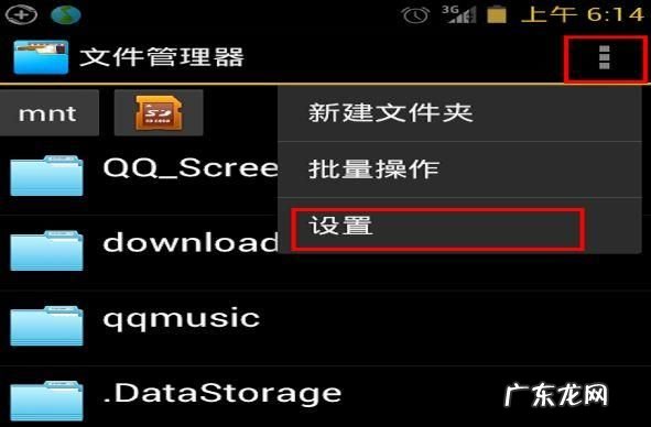 怎么清理内存卡,电脑经常自动关机是怎么回事