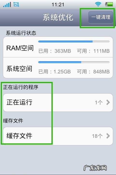 怎么清理内存卡,电脑经常自动关机是怎么回事