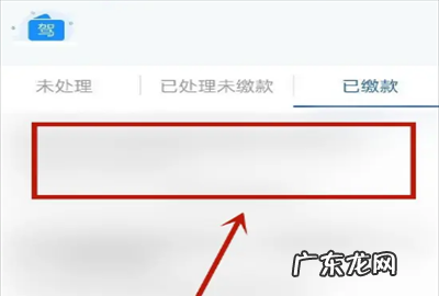酒驾如何查询系统,因醉驾被吊销驾驶证怎么恢复