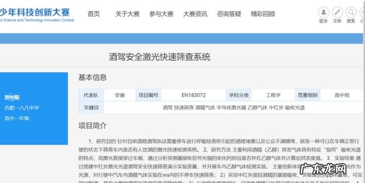 酒驾如何查询系统,因醉驾被吊销驾驶证怎么恢复