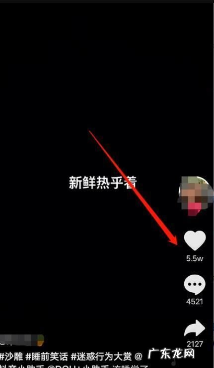 抖音视频发出黑屏可以恢复吗?,抖音黑屏怎么恢复正常