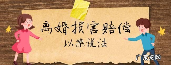 因家庭暴力离婚赔偿怎么计算,男方家暴离婚财产怎么分