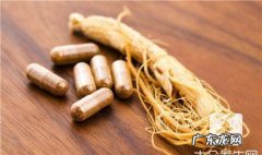 红参炖什么效果最好,红参怎么吃效果最好 这些吃法都可以尝试一下