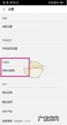 中国大学mooc怎么实名,慕课网怎么认证精英讲师