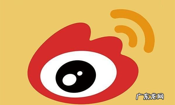 注销微博账号后可以重新申请吗?,微博注销账号后多久可以重新注册