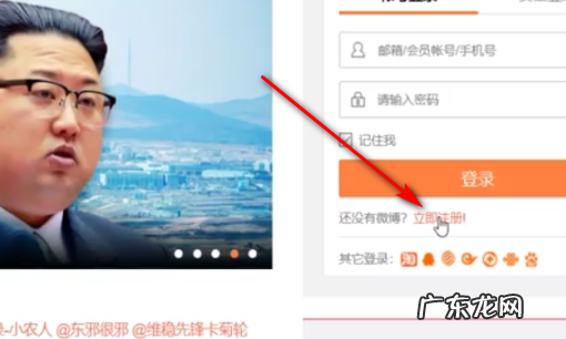 注销微博账号后可以重新申请吗?,微博注销账号后多久可以重新注册