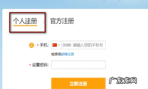 注销微博账号后可以重新申请吗?,微博注销账号后多久可以重新注册