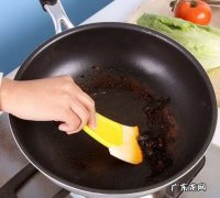 不粘锅底部污垢怎样清除,不粘锅锅底烧糊的黑垢怎么去除