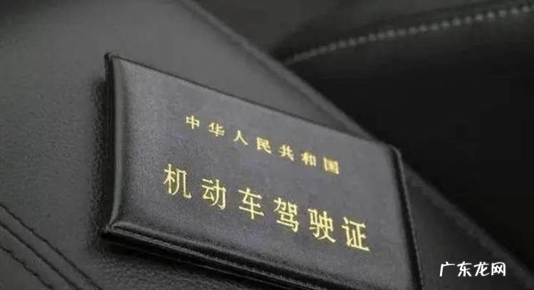 驾驶证六年到期怎么换证,车管所办理驾驶证流程