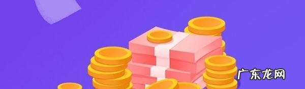 苏宁易购任性付有额度怎么不能用,苏宁任性贷有额度为什么借不出来