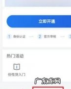 苏宁易购任性付有额度怎么不能用,苏宁任性贷有额度为什么借不出来