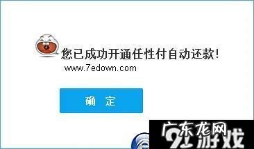 苏宁易购任性付有额度怎么不能用,苏宁任性贷有额度为什么借不出来