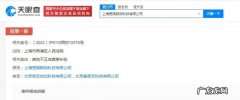 网上怎么查开庭时间,网上怎么查询开庭时间和地点
