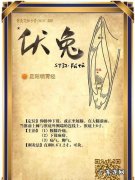 捶打伏兔作用,按摩心脏最好的部位 按摩什么地方对心脏好