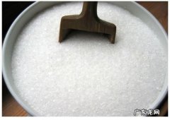 白砂糖保质期多长时间,白糖保质期是多久