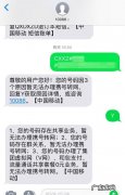 手机换网不换号怎么办,移动卡怎么在不换号的情况下换成电信卡了