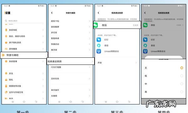 z5x微信如何美颜,怎么美颜照片里的自己