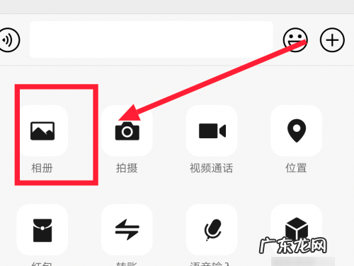 z5x微信如何美颜,怎么美颜照片里的自己