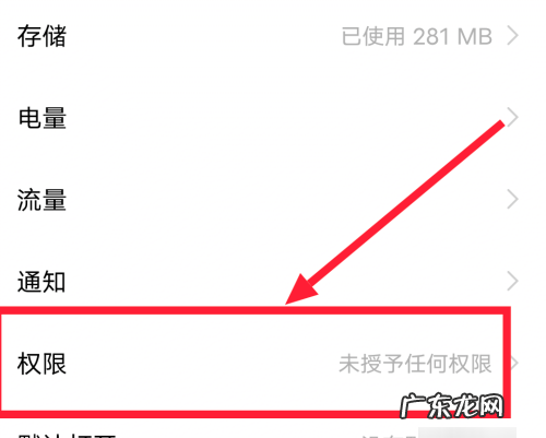 z5x微信如何美颜,怎么美颜照片里的自己
