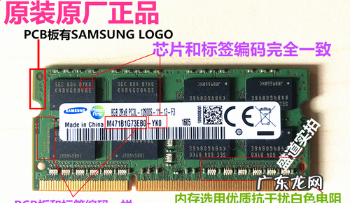 电脑内存6g什么意思,在计算机中存储容量为6 gb指的是什么意思