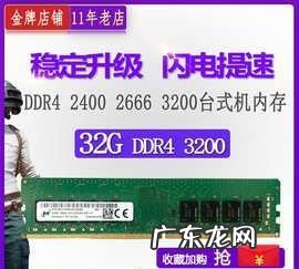 电脑内存6g什么意思,在计算机中存储容量为6 gb指的是什么意思