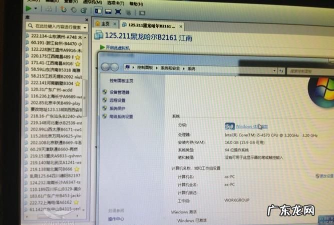电脑内存6g什么意思,在计算机中存储容量为6 gb指的是什么意思