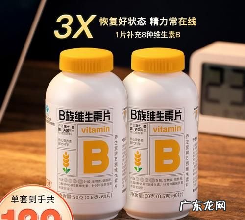 防蚊维生素b还是b2,防蚊吃维生素b2