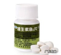 防蚊维生素b还是b2,防蚊吃维生素b2