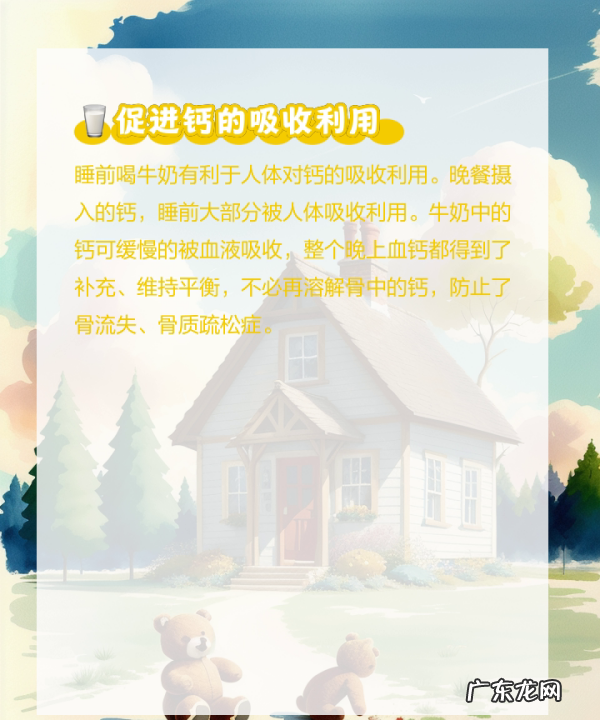 喝奶为什么可以有助睡眠,为什么晚上喝牛奶睡眠好