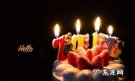 生日快乐英文怎么说,生日快乐的英语怎么写