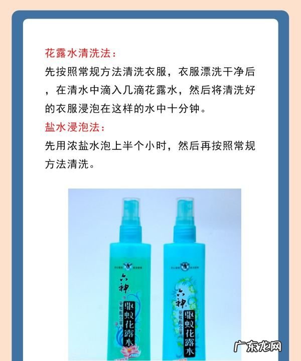 84染色的衣服怎么洗掉,衣服被84腐蚀了怎样恢复颜色